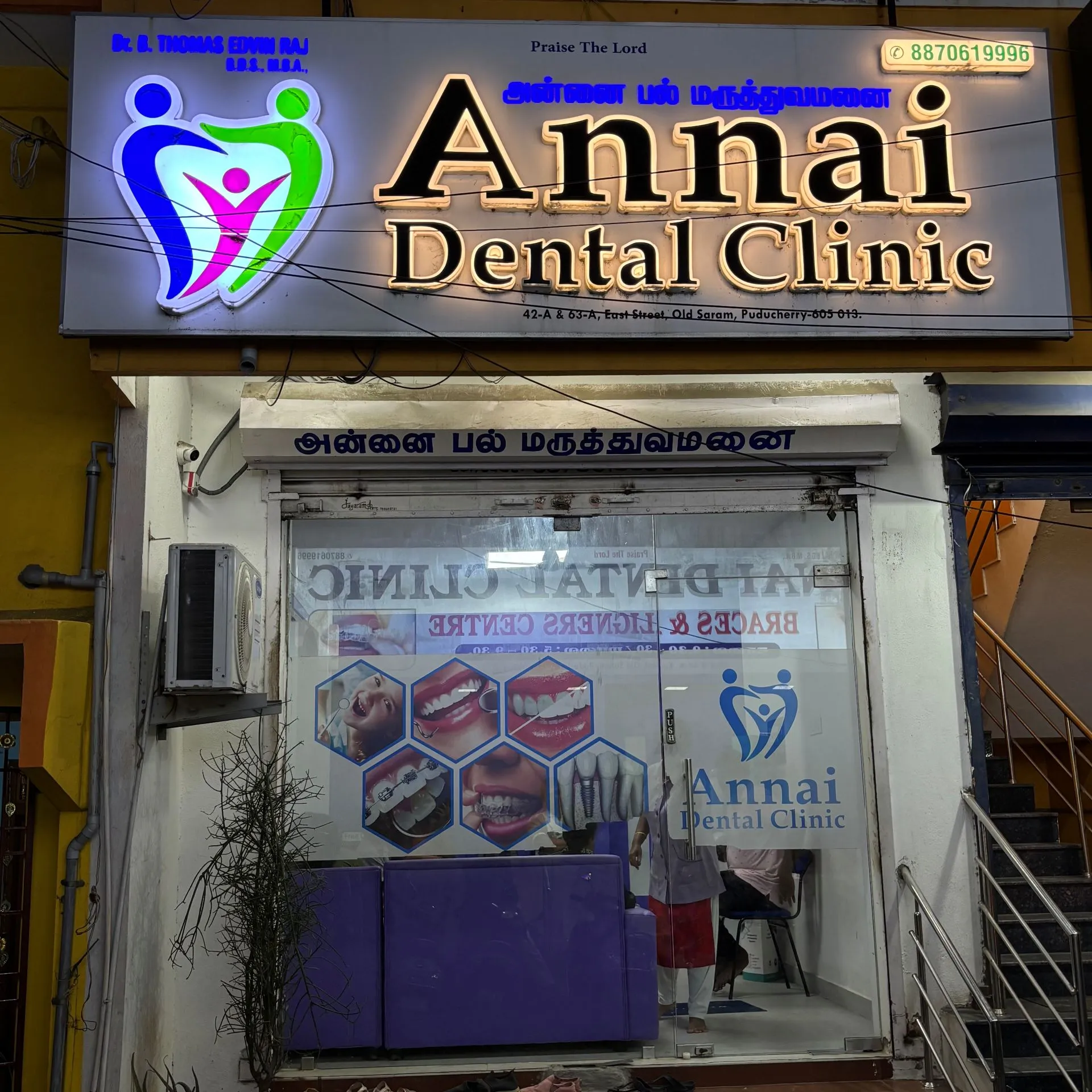 Annai Dental Clinic